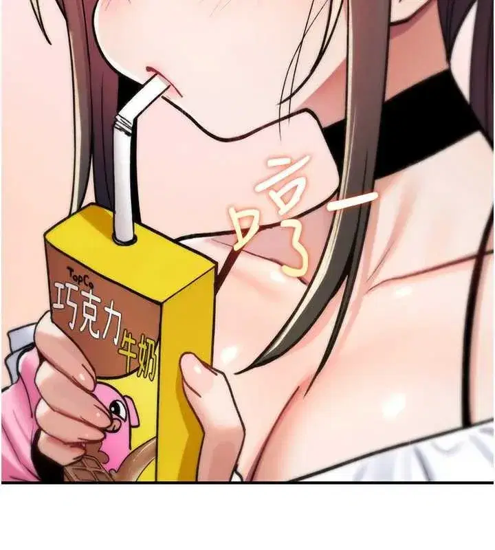 第16話-阿宅的憤恨