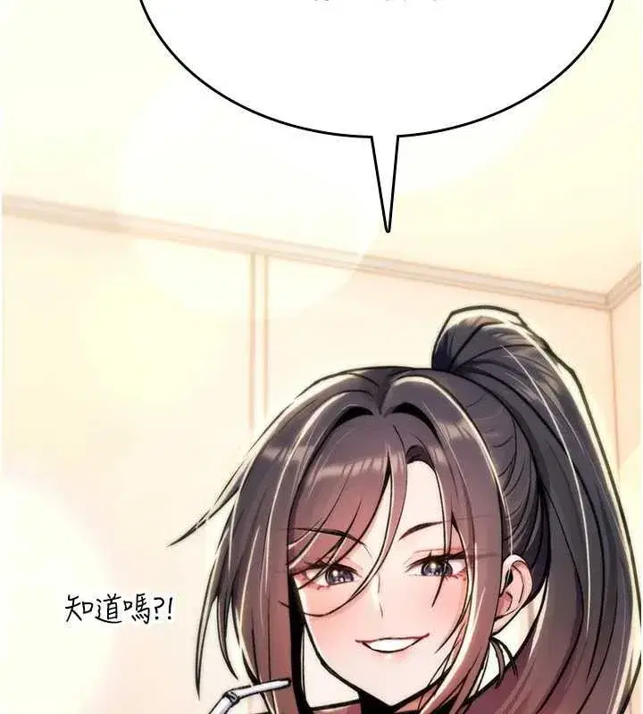 第16話-阿宅的憤恨