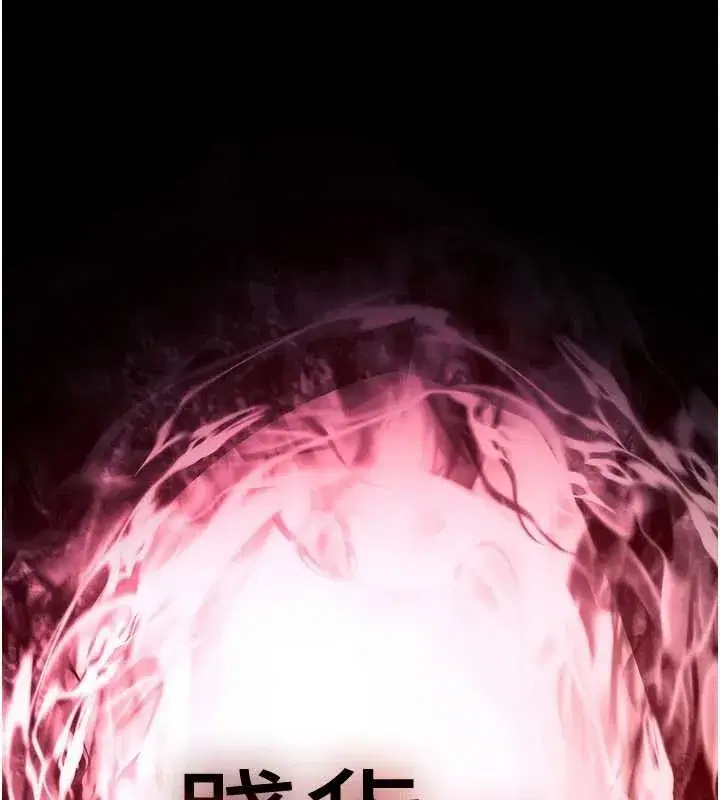 第16話-阿宅的憤恨