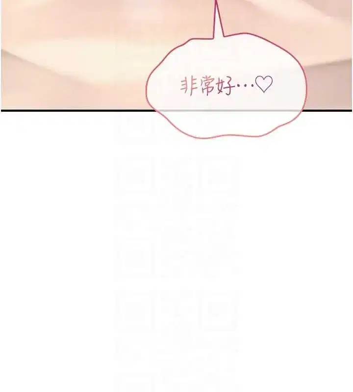 第16話-阿宅的憤恨