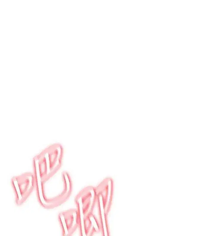 第16話-阿宅的憤恨