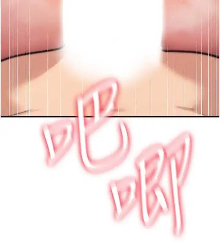 第16話-阿宅的憤恨