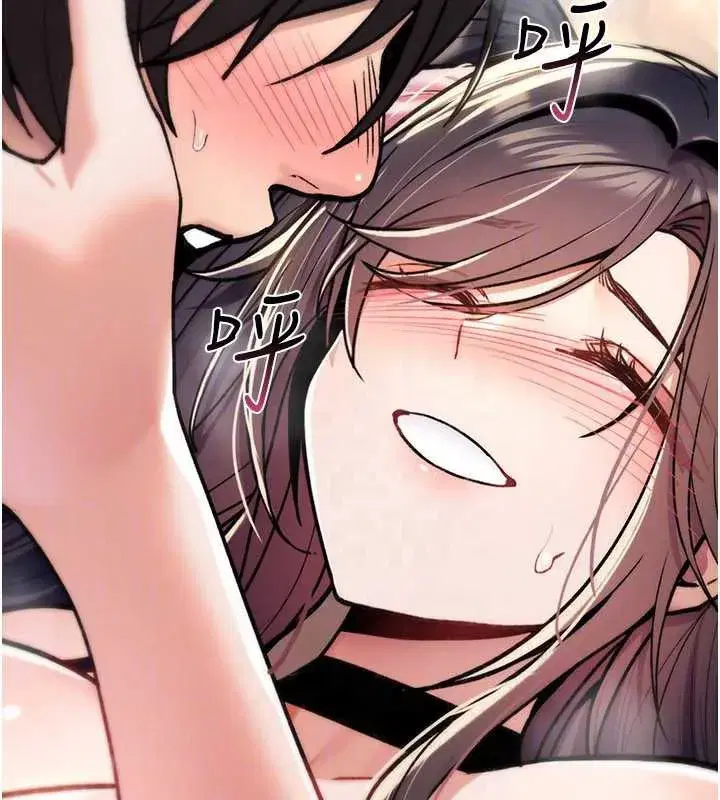 第16話-阿宅的憤恨