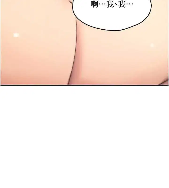 第16話-阿宅的憤恨