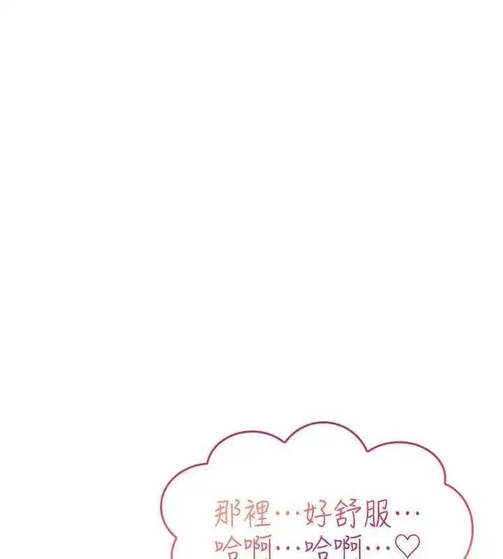 第16話-阿宅的憤恨