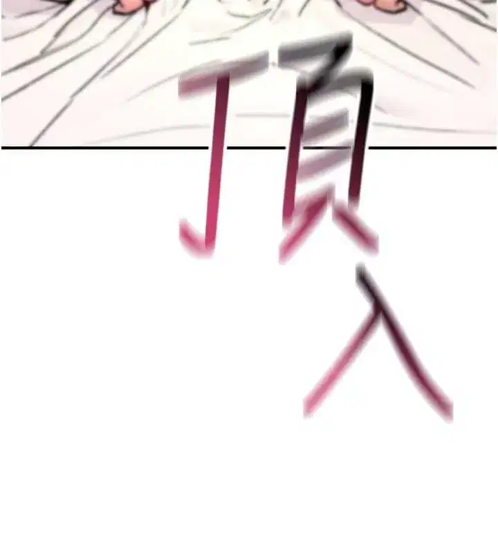 第16話-阿宅的憤恨