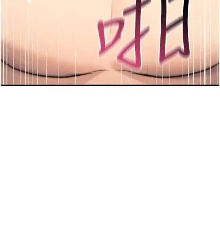 第16話-阿宅的憤恨