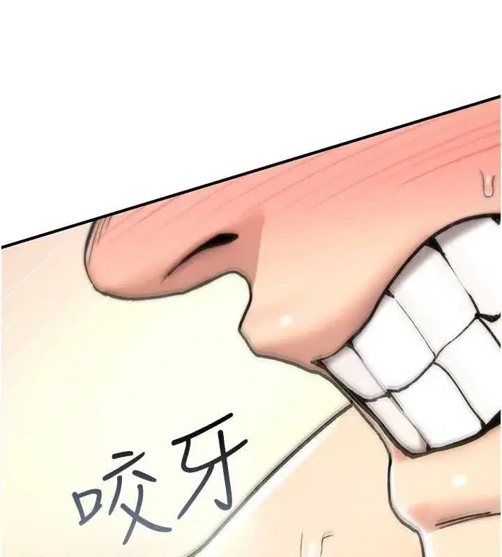 第16話-阿宅的憤恨