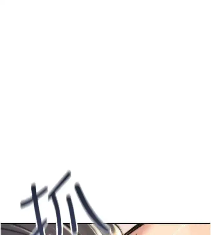 第16話-阿宅的憤恨