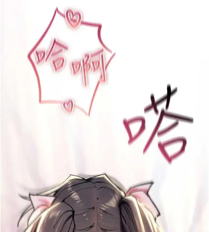 第16話-阿宅的憤恨