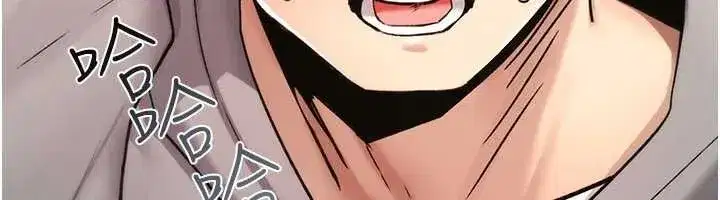 第17話-給賤人的特殊印記