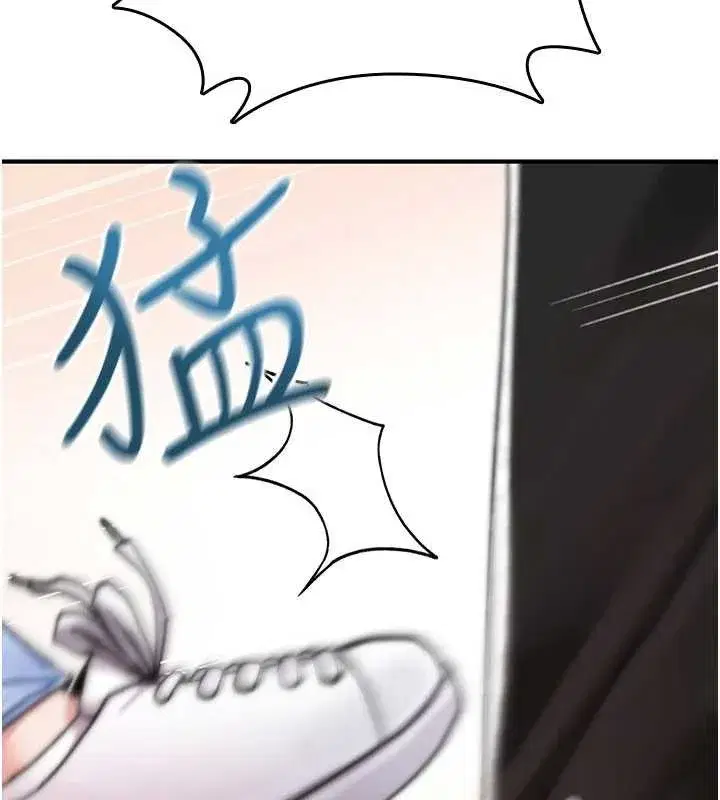 第17話-給賤人的特殊印記