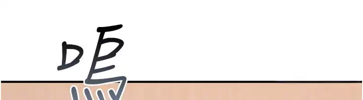 第18話-讓人夫抽插的小穴