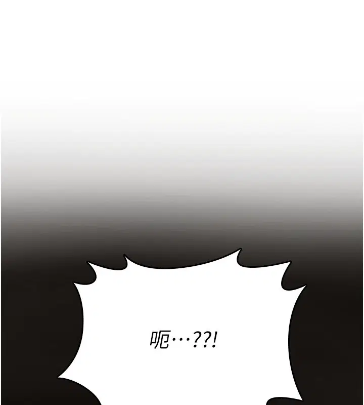 第18話-讓人夫抽插的小穴