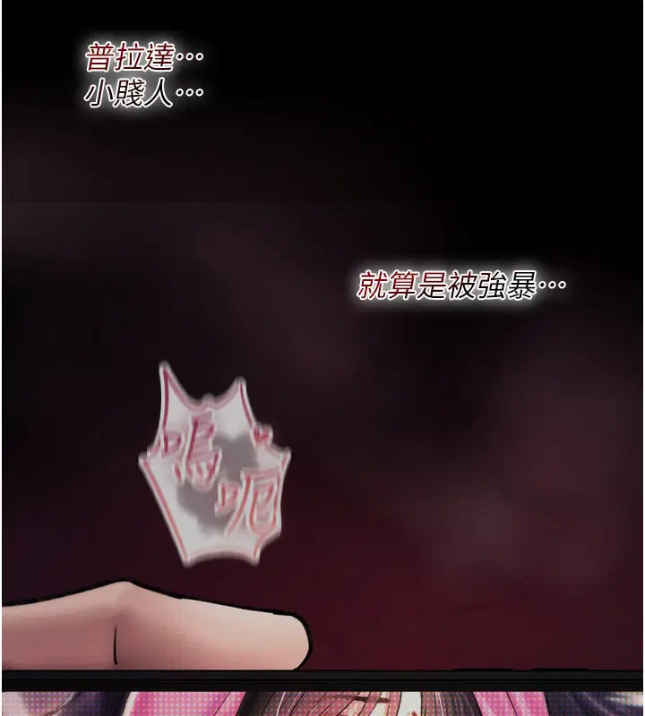 第18話-讓人夫抽插的小穴