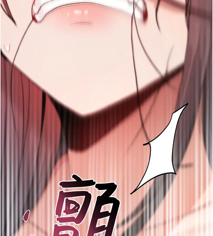 第18話-讓人夫抽插的小穴