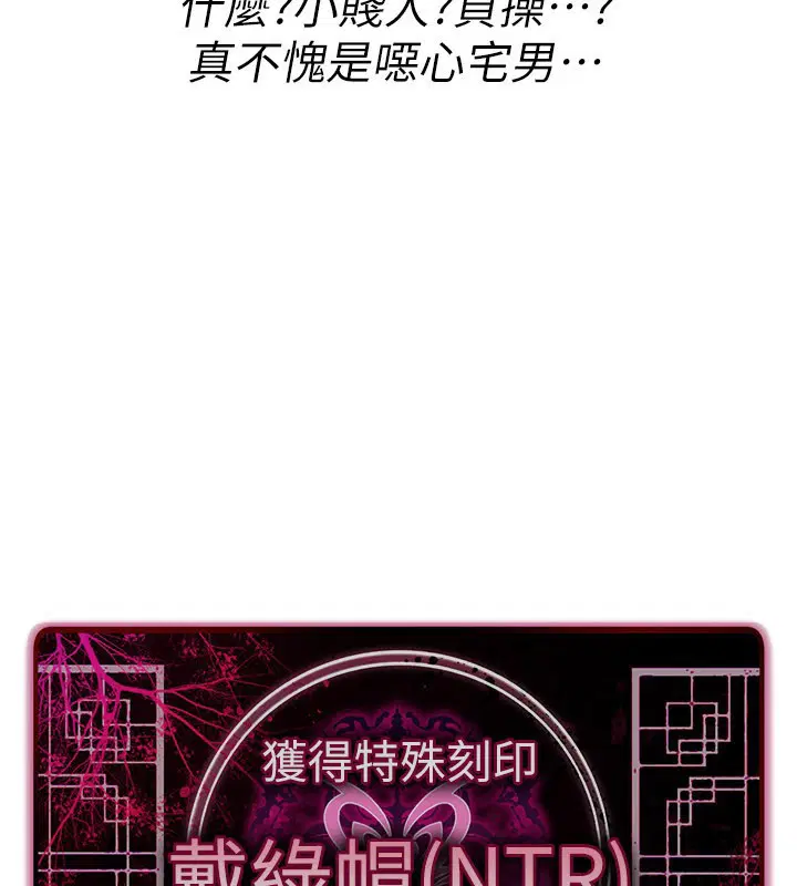 第18話-讓人夫抽插的小穴