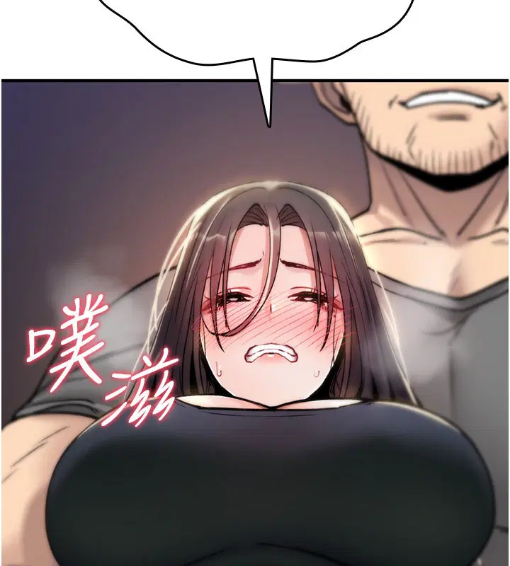 第18話-讓人夫抽插的小穴