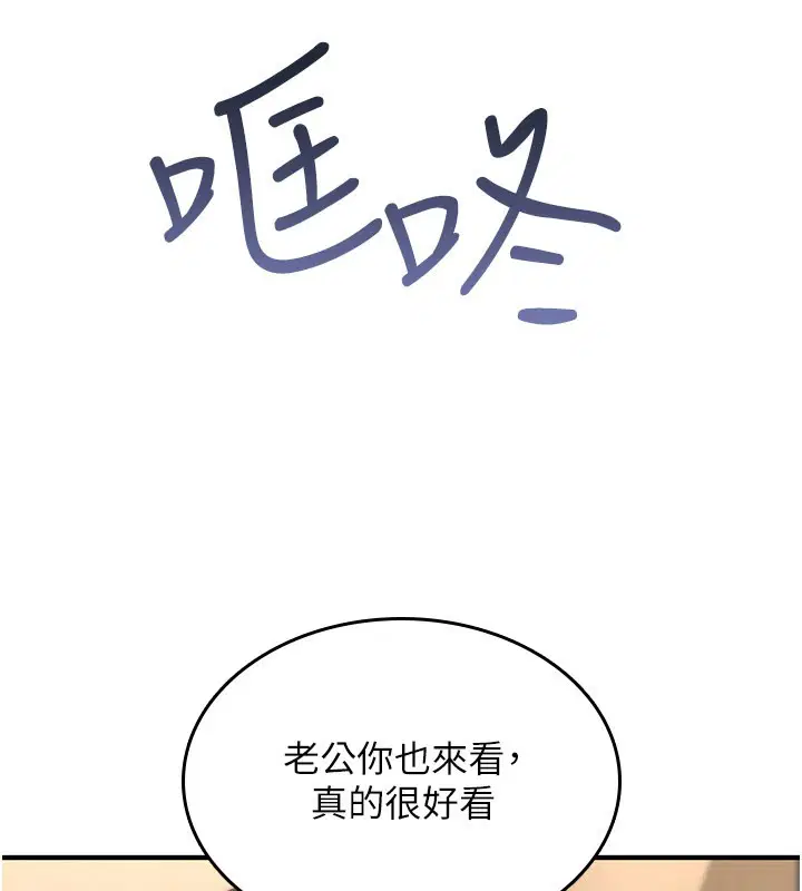 第18話-讓人夫抽插的小穴