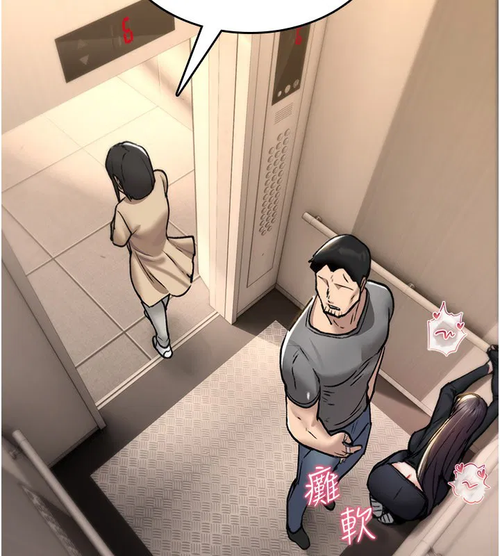 第18話-讓人夫抽插的小穴