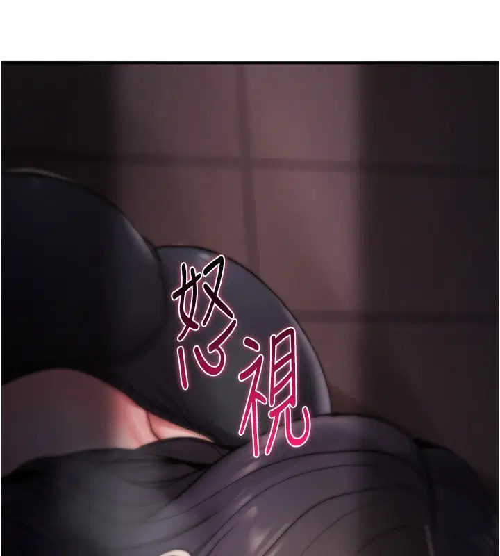 第18話-讓人夫抽插的小穴