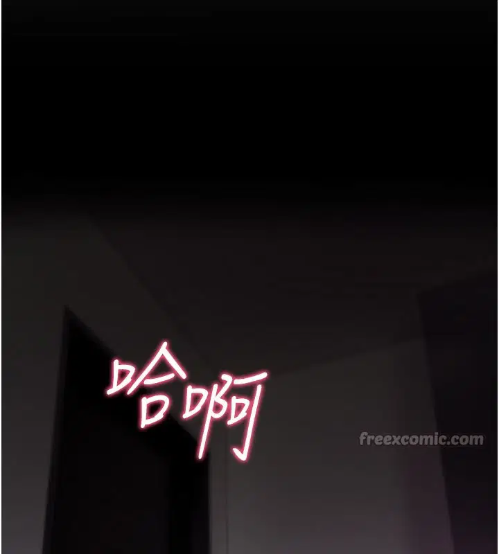 第18話-讓人夫抽插的小穴