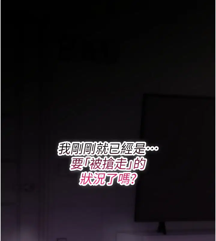 第18話-讓人夫抽插的小穴