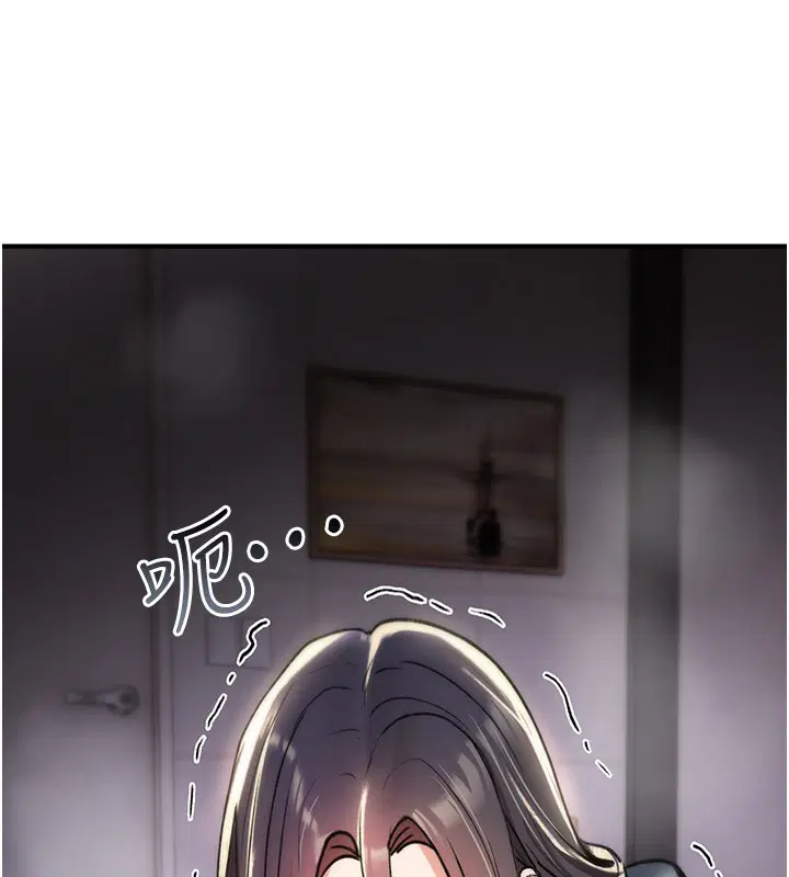 第18話-讓人夫抽插的小穴