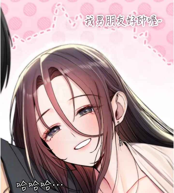 第18話-讓人夫抽插的小穴