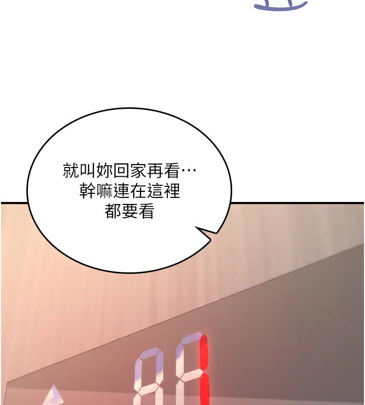 第18話-讓人夫抽插的小穴