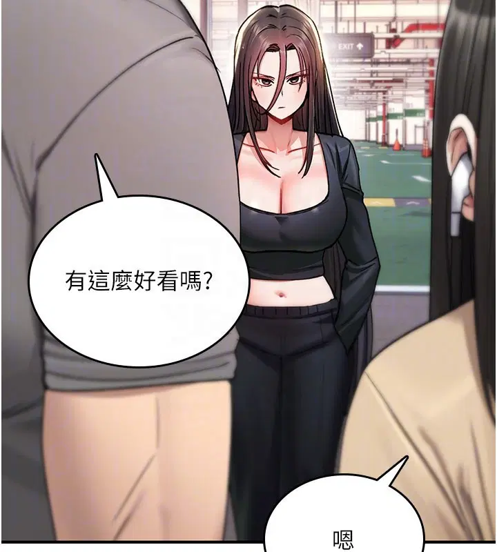 第18話-讓人夫抽插的小穴