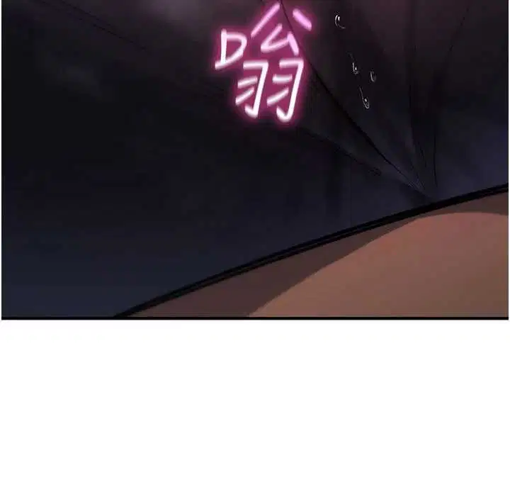 第19話-喜歡被大叔幹嗎_