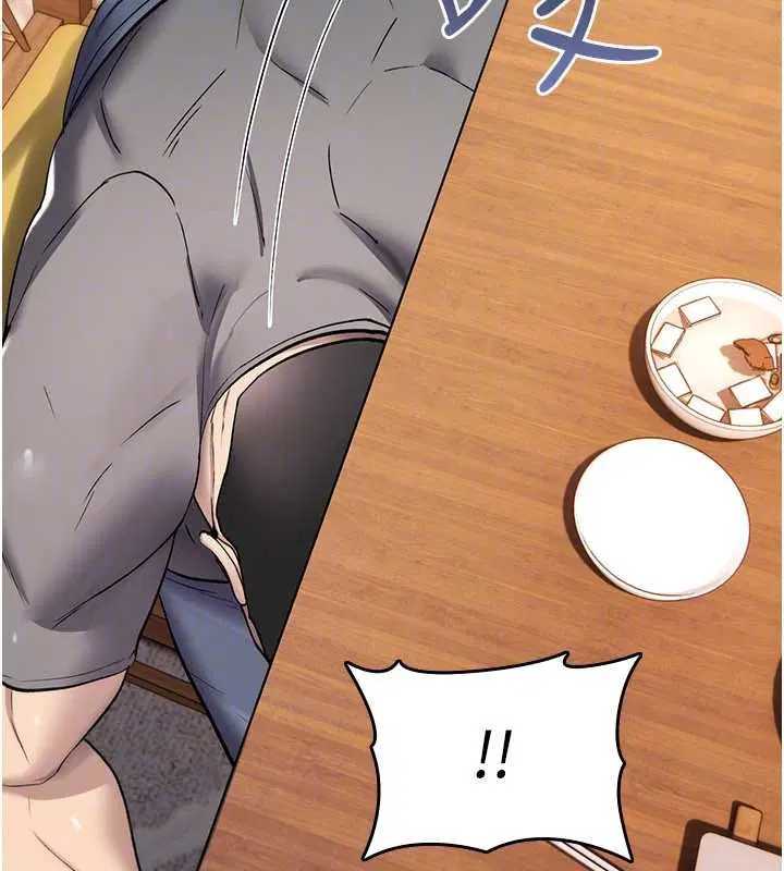 第19話-喜歡被大叔幹嗎_