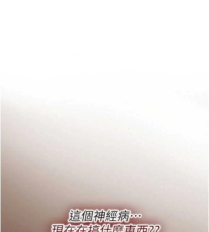 第19話-喜歡被大叔幹嗎_