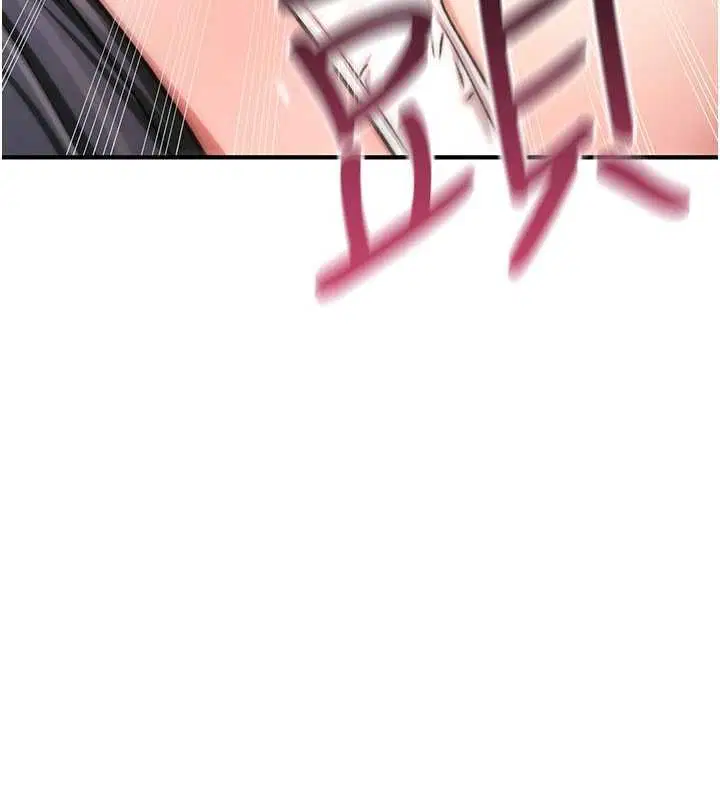 第19話-喜歡被大叔幹嗎_