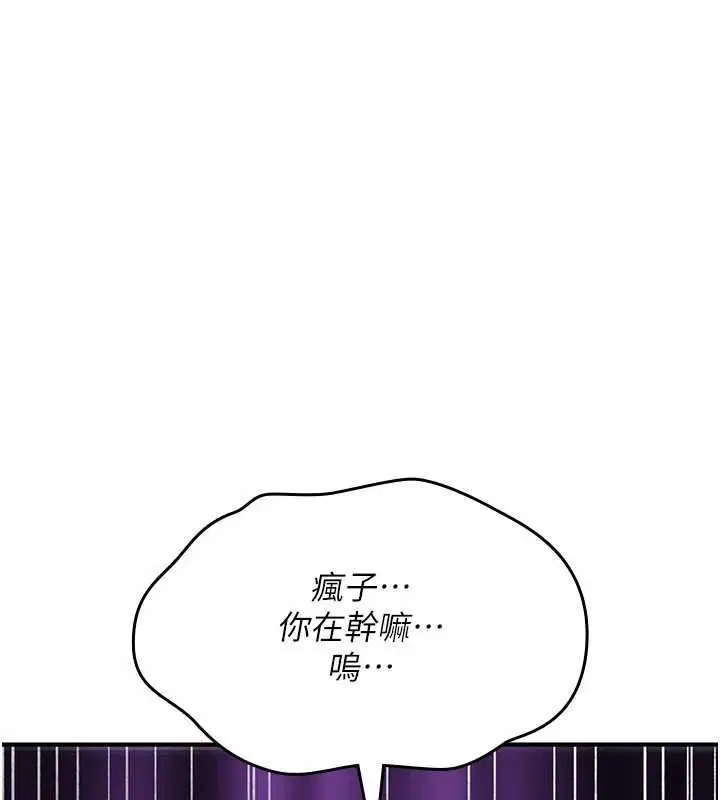 第19話-喜歡被大叔幹嗎_