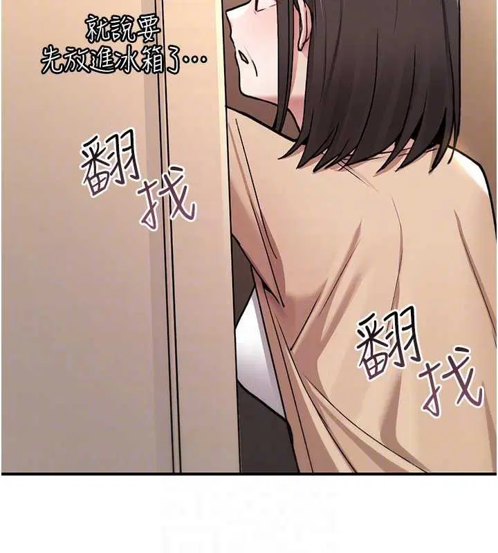 第19話-喜歡被大叔幹嗎_