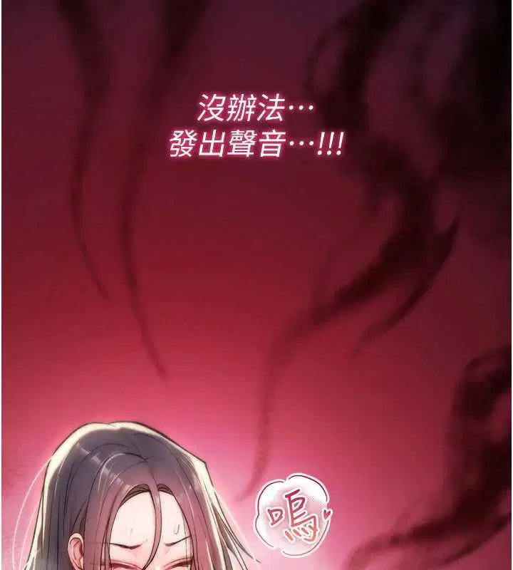 第19話-喜歡被大叔幹嗎_