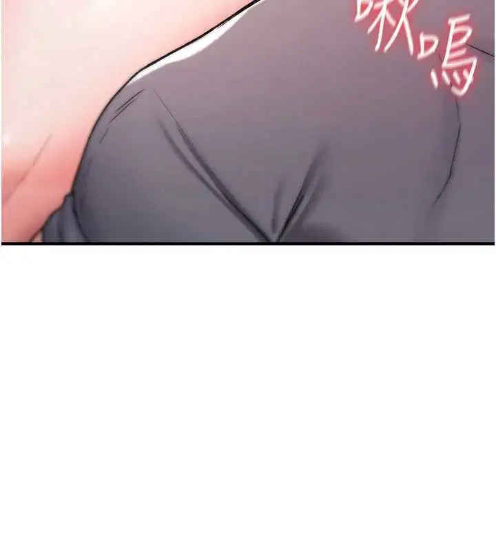 第19話-喜歡被大叔幹嗎_