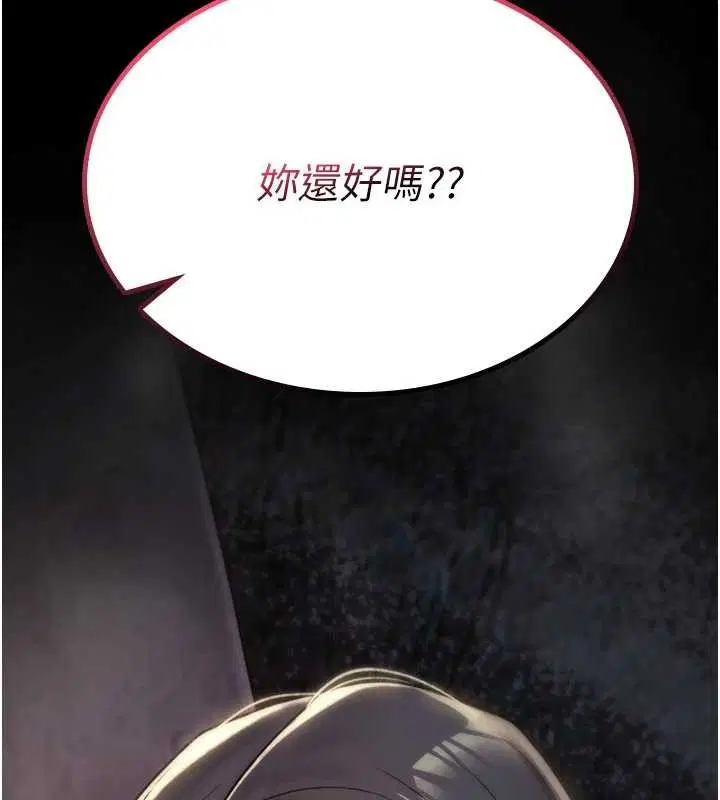 第19話-喜歡被大叔幹嗎_