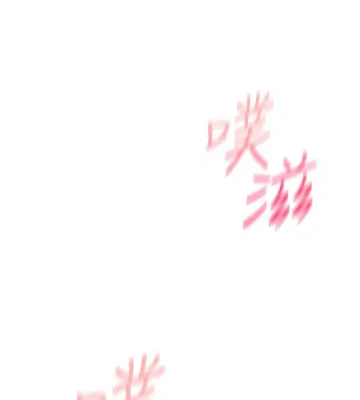 第19話-喜歡被大叔幹嗎_