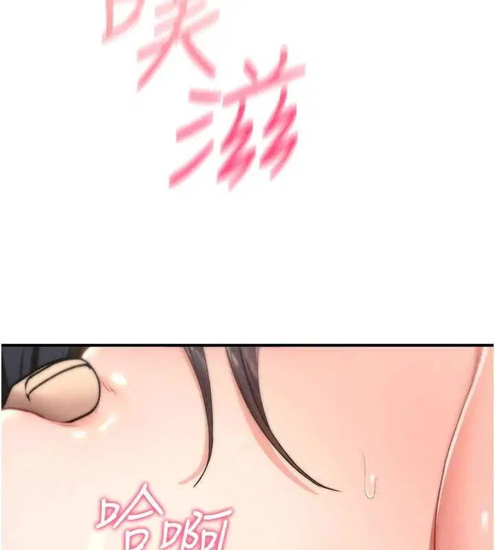 第19話-喜歡被大叔幹嗎_