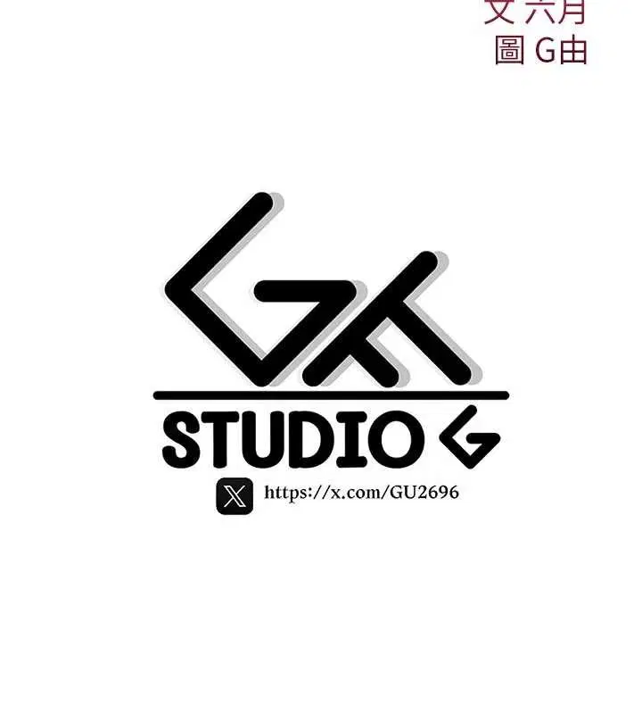 第19話-喜歡被大叔幹嗎_