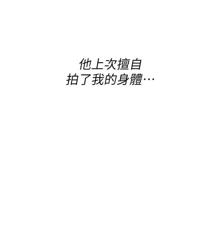 第19話-喜歡被大叔幹嗎_