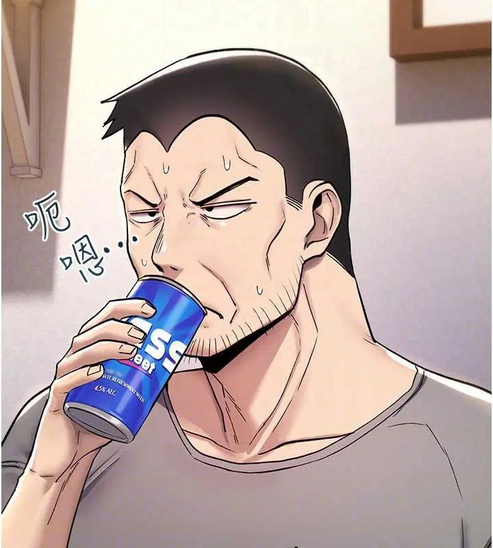 第19話-喜歡被大叔幹嗎_