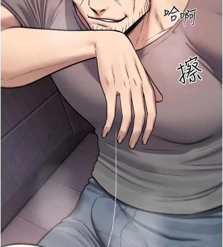 第20話-紅遍整棟樓的變態女