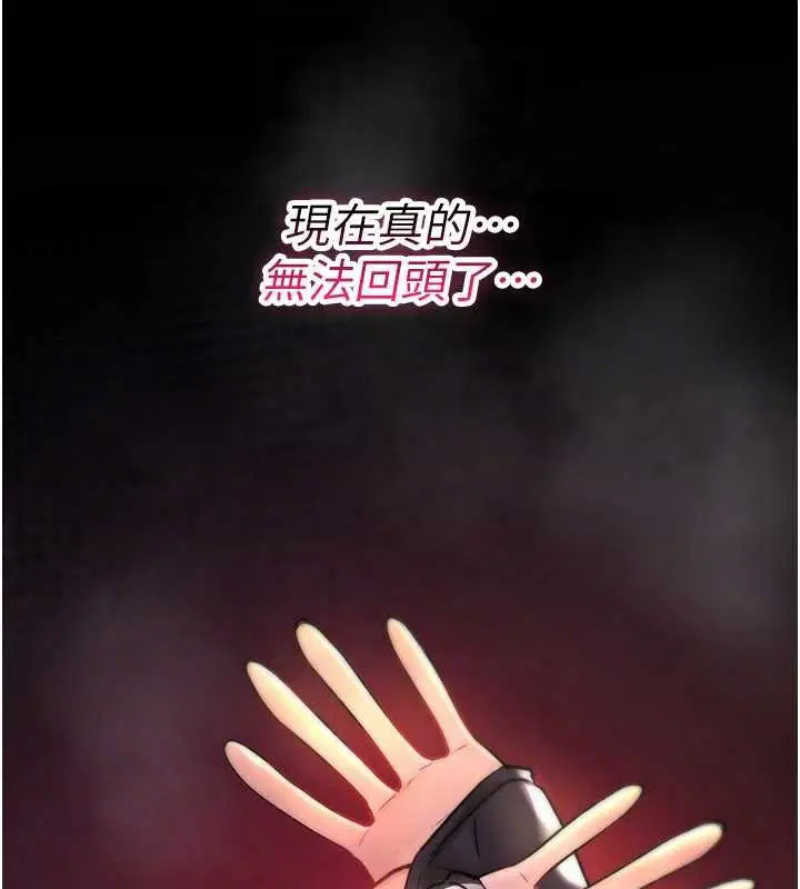 第20話-紅遍整棟樓的變態女