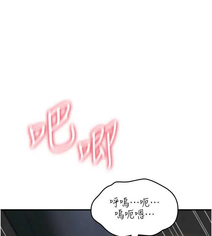 第20話-紅遍整棟樓的變態女