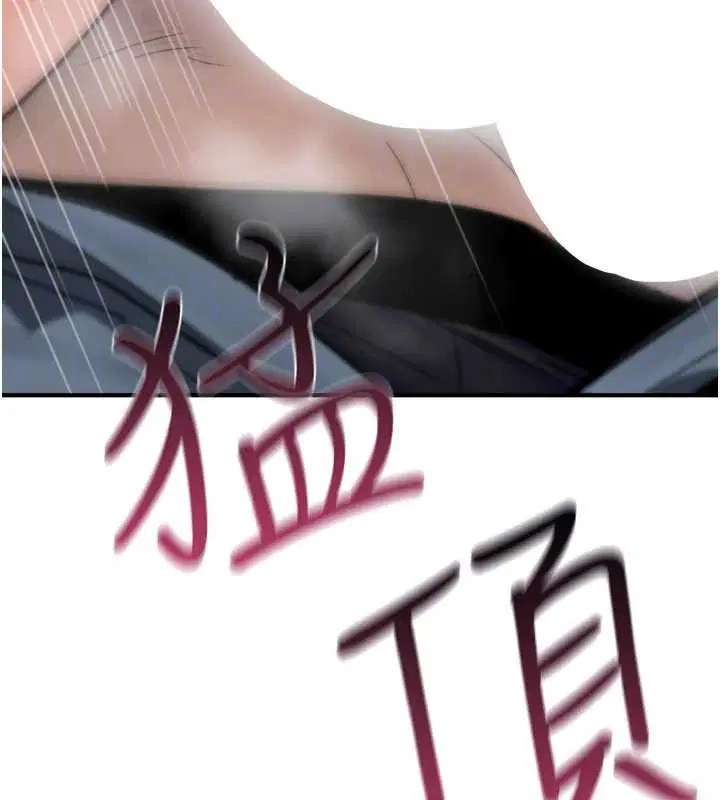 第20話-紅遍整棟樓的變態女