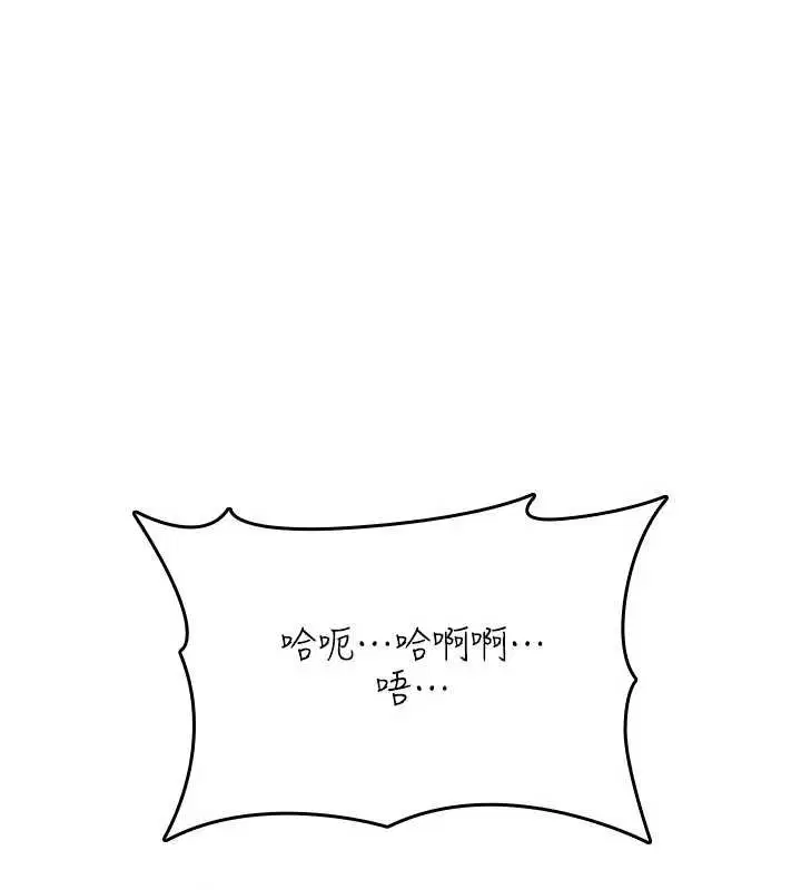 第20話-紅遍整棟樓的變態女